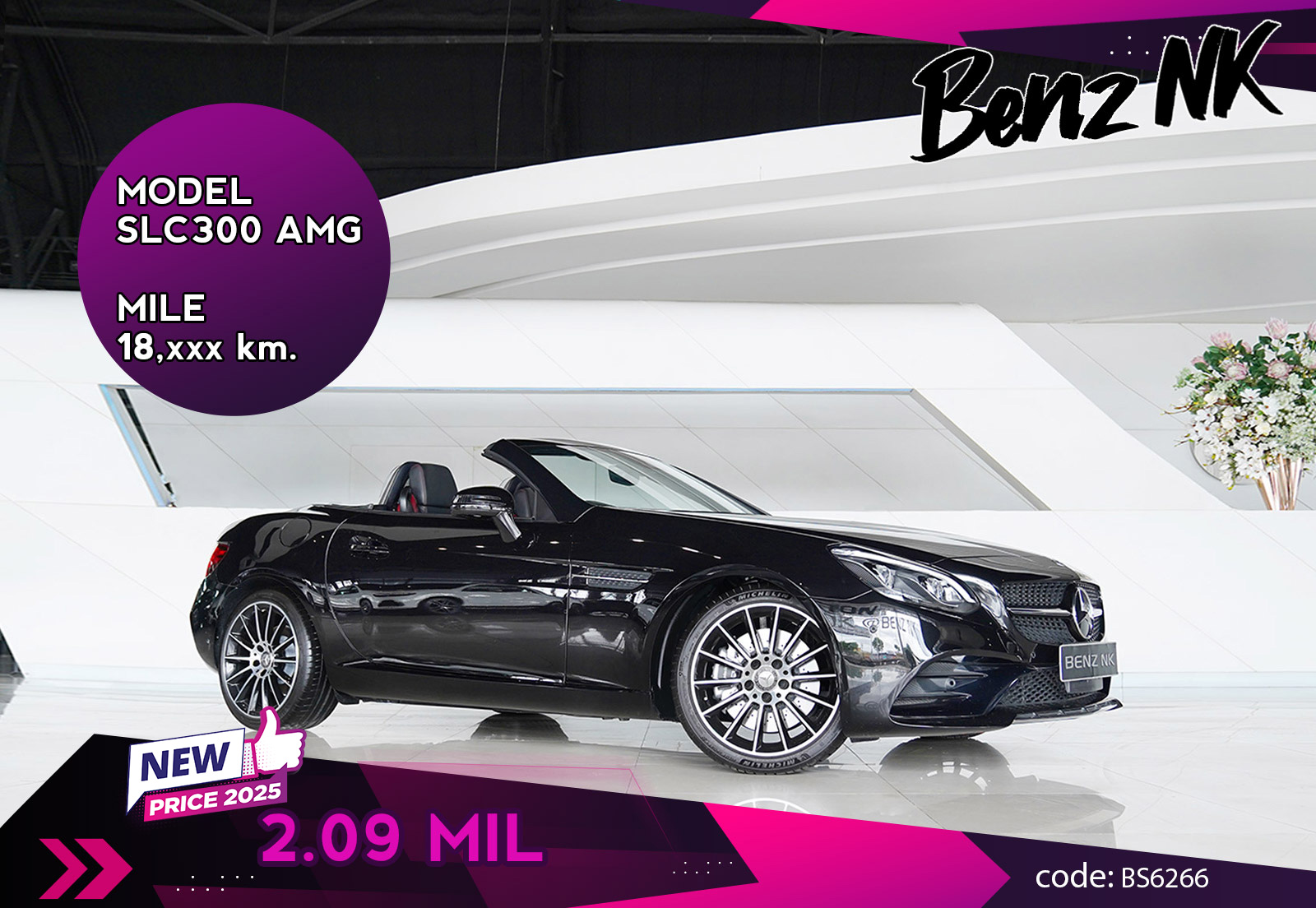 SLC300 AMG